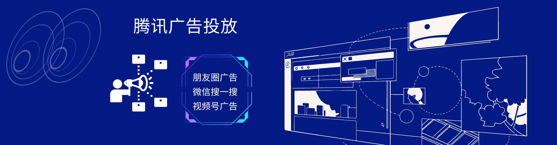 兴隆sem竞价员