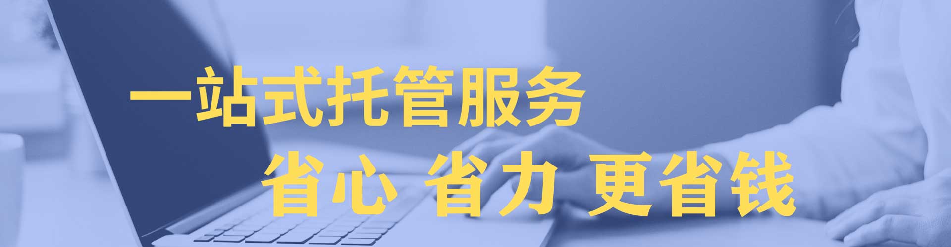 兴隆信息流代运营