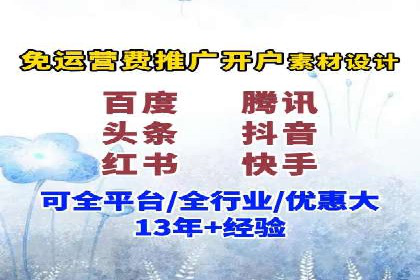 解析360信息流广告：一则广告带来的转化奇迹