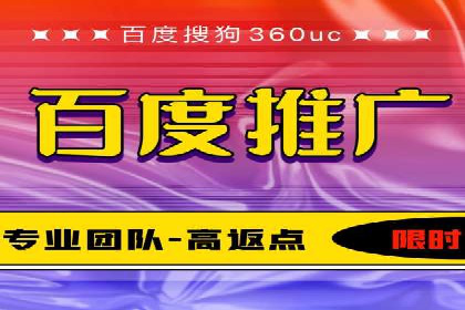 竞价推广SEM托管：打造爆款案例解析
