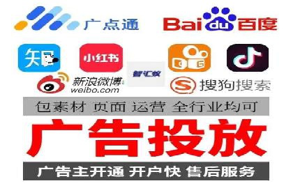 搜索引擎营销新趋势：SEM开户案例研究