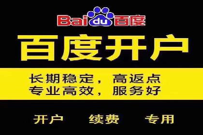 房地产行业SEM外包广告的创意与执行