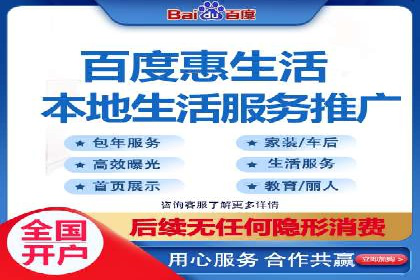 案例解析：SEM竞价推广在餐饮行业的应用