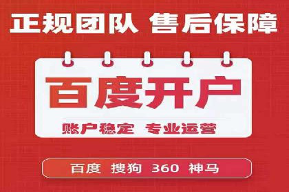 短视频平台信息流广告投放策略及效果评估